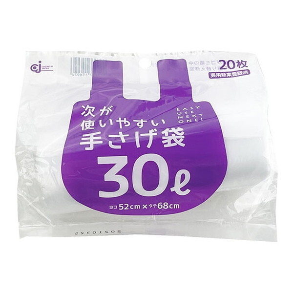 ЃP~JWp g₷肳 30L 1[(20)