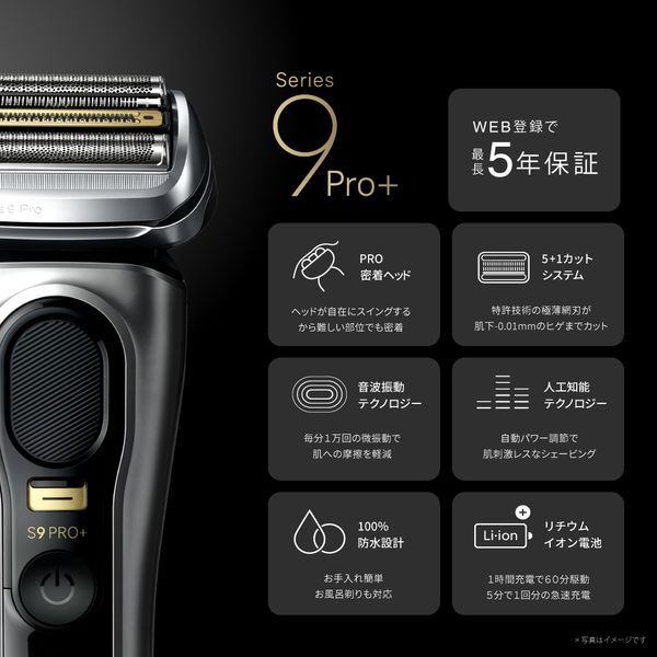 BRAUN シリーズ9 9280cc の通販 電気シェーバー