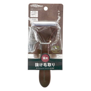 ペット用ブラシ