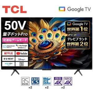 テレビ　TCL ジャンク　完全故障　即購入不可 Amazon.co.jp: 【Amazon.co.jp限定】TCL 98V型 テレビ 4K 量子