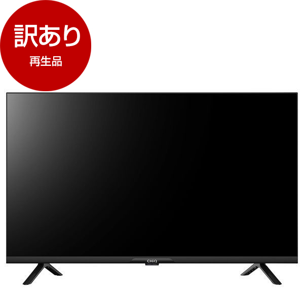 アウトレット】CHiQ JL32G7E [32型 チューナーレス ハイビジョン 液晶 