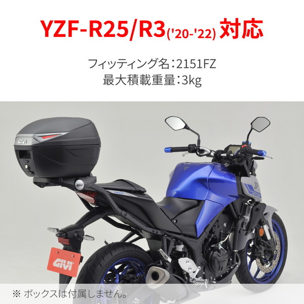 デイトナ YZF-R25 R3 MT-25 03 専用 - パーツ