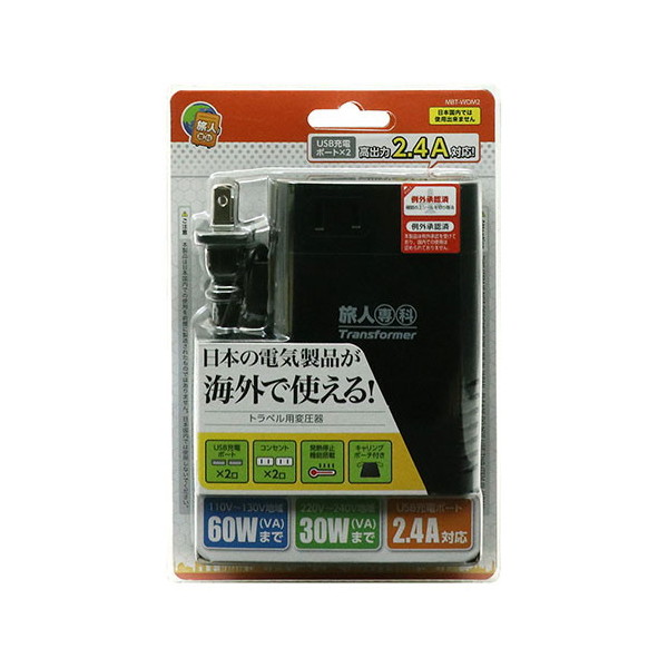 ミヨシ MBT-WDM2/BK 薄型変圧器 USB2.4A 黒 激安の新品・型落ち・アウトレット 家電 通販 XPRICE エクスプライス  (旧 PREMOA プレモア)