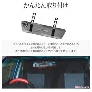 ベスト・アンサー CAR-097 [ミラー型ドライブレコーダー] | 激安の新品