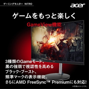 ACER XF273Zbmiiprx NITRO XF3 [27型 ゲーミングモニター フルHD IPS