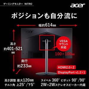 ACER XF273Zbmiiprx NITRO XF3 [27型 ゲーミングモニター フルHD IPS