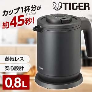 TIGER 電気ケトル 通販 ｜ 激安の新品・型落ち・アウトレット 家電