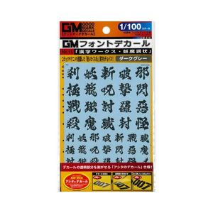 工具・ディスプレイ用品