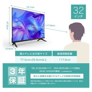 Hisense 32E40H テレビ Hisense 32E40H [32V型 地上・BS・110度CSデジタル 液晶テレビ