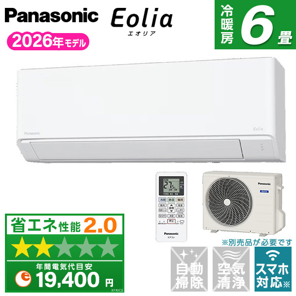 PANASONIC CS-226DFL-W クリスタルホワイト エオリア Fシリーズ