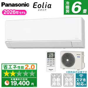 MITSUBISHI MSZ-GV2225-W ピュアホワイト 霧ヶ峰 GVシリーズ [エアコン