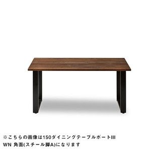 関家具 テーブル・デスク 通販 ｜ 激安の新品・型落ち・アウトレット