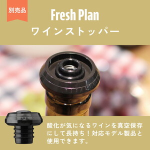 その他キッチン・調理家電用アクセサリ