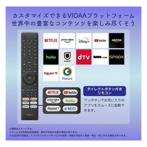 Hisense 40E40H [40V型 地上・BS・110度CSデジタル 液晶テレビ] | 激安