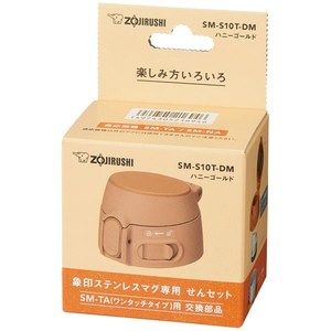 水筒・マグボトル