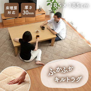 カーペット・ラグ