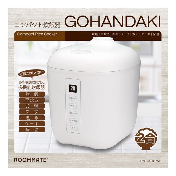 ダイアモンドヘッド RM-102TE-WH ホワイト GOHANDAKI [マイコン炊飯器