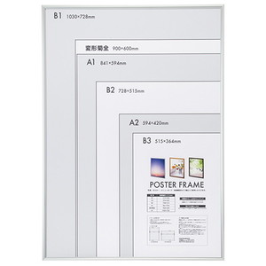 フォトフレーム