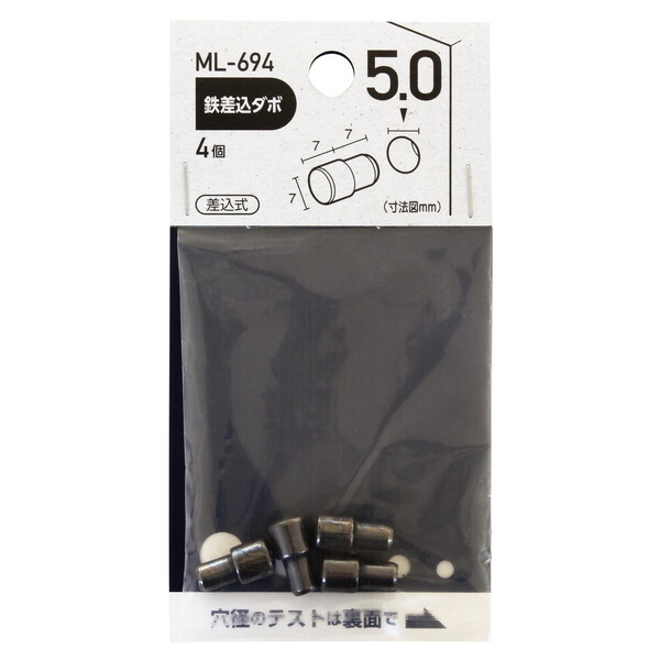 aCY ML694 _{ S GB 4