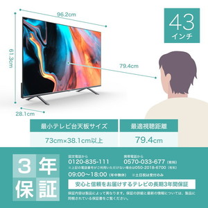 Hisense 43E7H [43V型 地上・BS・110度CSデジタル 4Kチューナー内蔵 LED液晶テレビ] | 激安の新品・型落ち・アウトレット  家電 通販 XPRICE - エクスプライス (旧 PREMOA - プレモア)