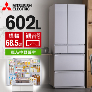 MITSUBISHI MR-MZ60M-W グランドリネンホワイト 中だけひろびろ大容量