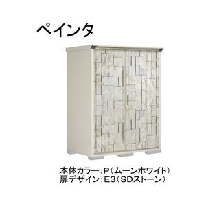 物置・エクステリア用品