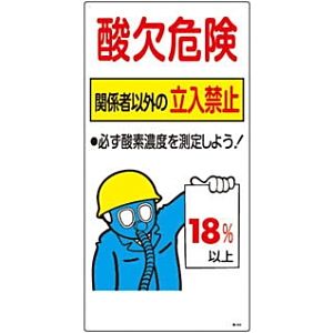 標識・標示