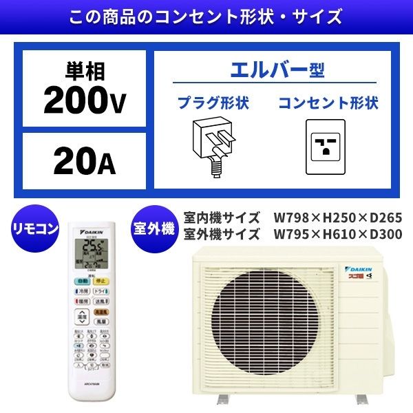 DAIKIN S283ATHP-W ホワイト スゴ暖HXシリーズ [エアコン (主に10畳用