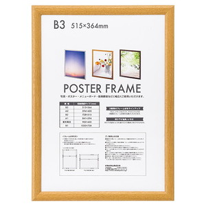 フォトフレーム