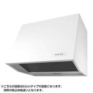レンジフード