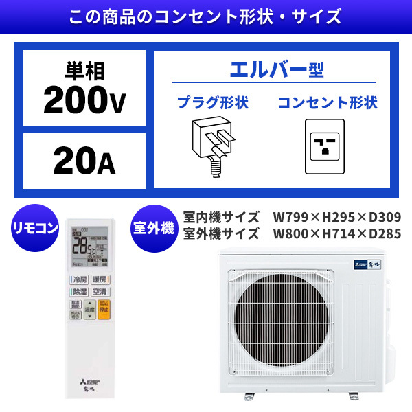 MITSUBISHI MSZ-JXV7123S-W ピュアホワイト 霧ヶ峰 JXVシリーズ