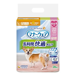 犬用介護用品
