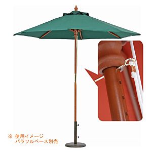 不二貿易 パラソル 通販 ｜ 激安の新品・型落ち・アウトレット 家電