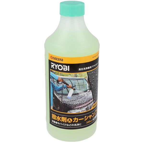 リョービ(RYOBI) 6710237 [高圧洗浄機用カーシャンプー 500ml 撥水材