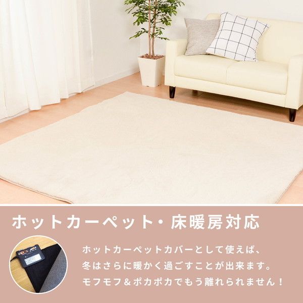 萩原 ラビットファータッチ プレミアム ラグ ラパン 130cm×180cm