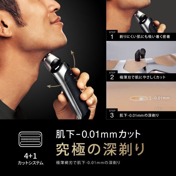 BRAUN 8517S-V マットシルバー シリーズ8 [メンズシェーバー (往復式