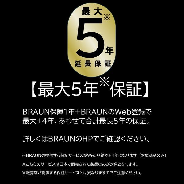 BRAUN 8517S-V マットシルバー シリーズ8 [メンズシェーバー (往復式