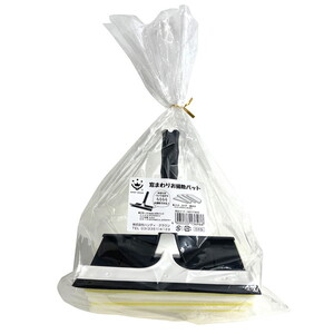 掃除用スポンジ・ブラシ