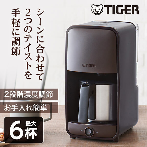 タイガー シャワードリップ式 コーヒーメーカー - コーヒーメーカー