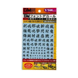 工具・ディスプレイ用品