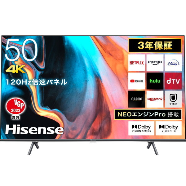 Hisense 50E7H [50V型 地上・BS・110度CSデジタル 4Kチューナー内蔵