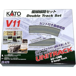 KATO 20-870 V11 複線線路セット (R414/381) | 激安の新品・型落ち