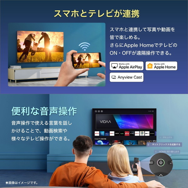 Hisense 50E7H [50V型 地上・BS・110度CSデジタル 4Kチューナー内蔵