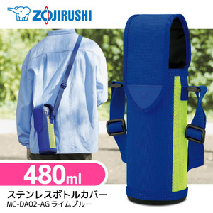 子供用弁当箱・水筒