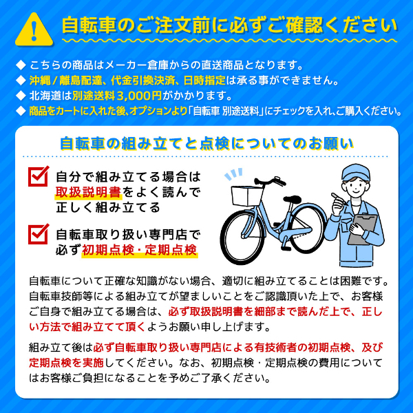 OTOMO フォルクスワーゲン Type-2 折畳自転車20（6s） 33777 [折り畳み