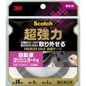 3M(スリーエム) スコッチ 建築内装用超薄手強力両面テープ 20mm×10m