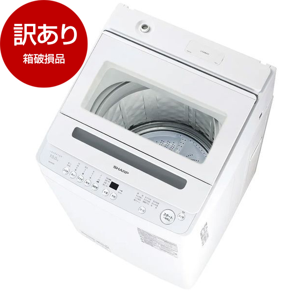 アウトレット】SHARP ES-GV10K-W ホワイト系 [全自動洗濯機 (洗濯10.0