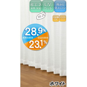 レースカーテン