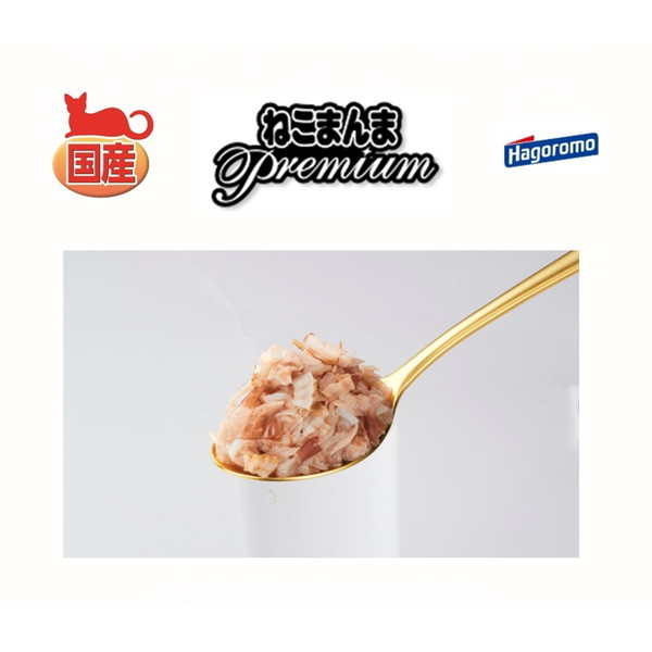 はごろもフーズ プレミアムねこまんまパウチ ほたて 35g