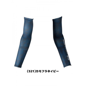 保護服・作業服